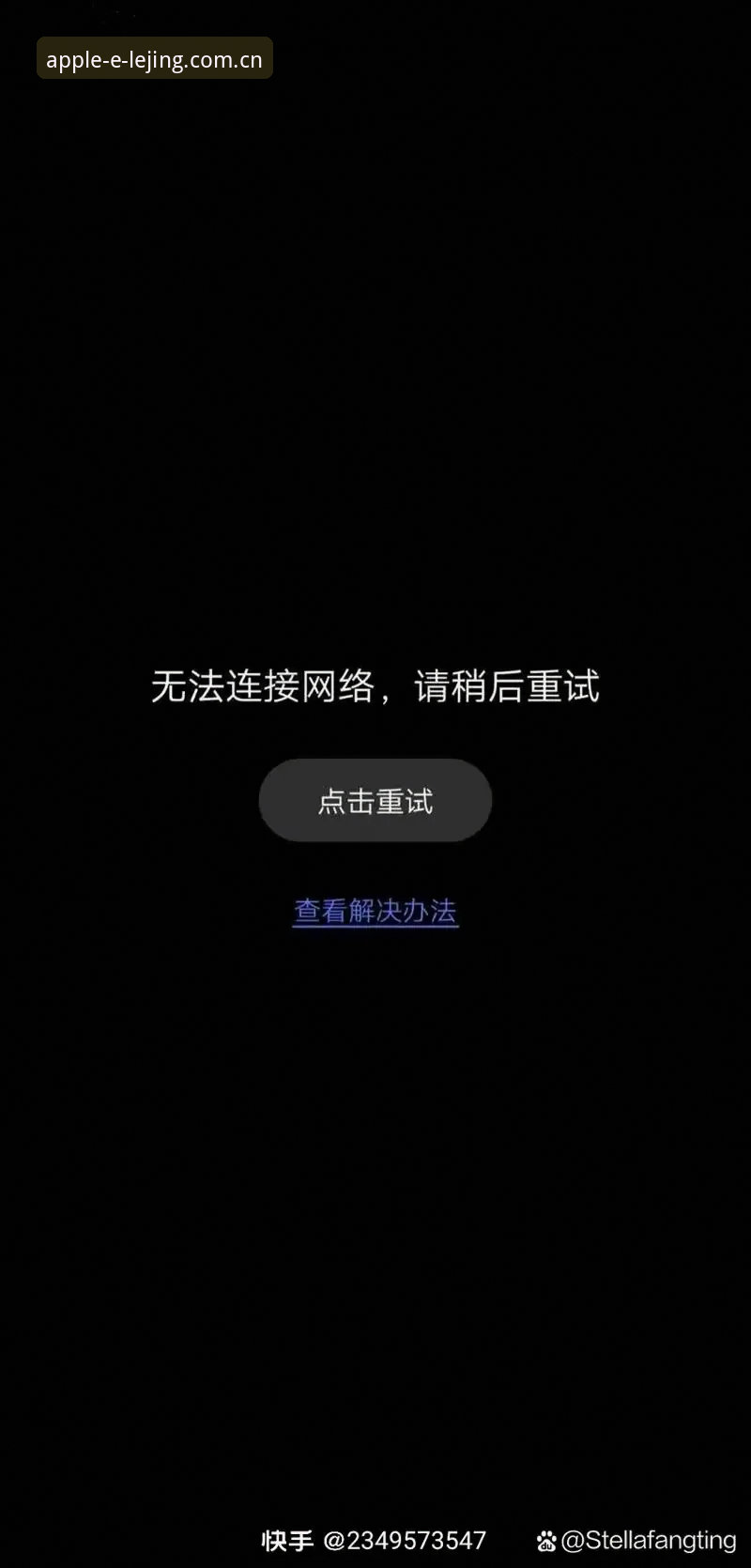 5个关键细节读懂乐竞旧版登录失败修复功能，解决90%老用户难题