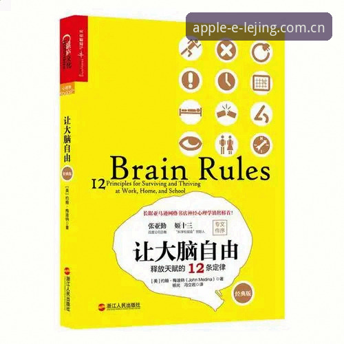 揭秘乐竞主页背后的真相：2025新版升级与旧版修复全攻略