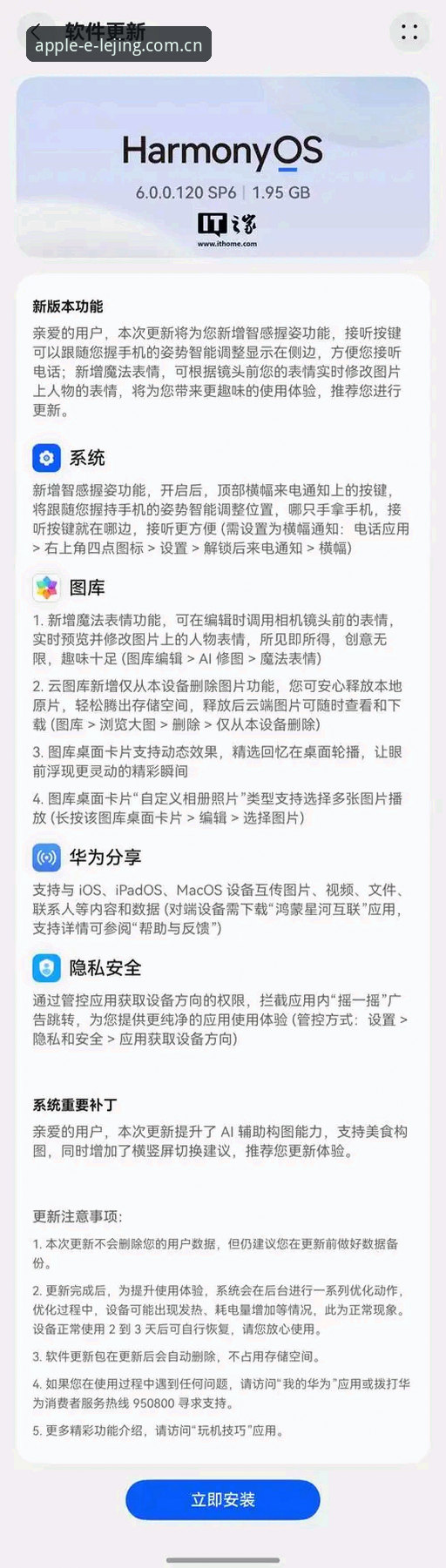 乐竞修复版功能详解 乐竞修复版功能详解:v3.1.0如何解决旧版登录失败与赛事数据更新问题?