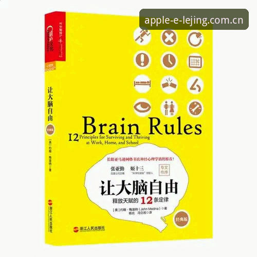 乐竞体育平台入口使用教程：2025新版下载与旧版登录修复操作指南