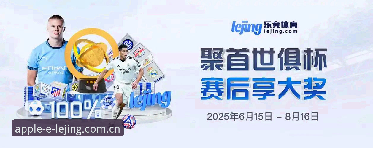 资深用户手把手教学：乐竞怎么下载？从旧版修复到新版v3.1升级全攻略